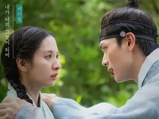 K.will ร้องเพลง "I'll Be Your Shadow" OST ละครเรื่อง "Ghost Palace"... ออกฉายวันนี้ (9 ก.ย.)