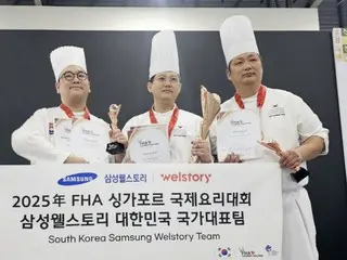 Samsung Wellstory คว้าตำแหน่ง 3 อันดับแรกในการแข่งขันทำอาหาร 3 อันดับแรกของโลก...มีส่วนช่วยทีมชาติเกาหลี