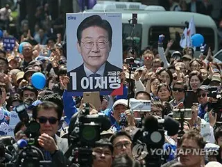 คำมั่นสัญญาของอีแจมยองในการเลือกตั้งประธานาธิบดี: มุ่งสู่สถานะมหาอำนาจทางเศรษฐกิจโดยการพัฒนาธุรกิจใหม่ เช่น AI