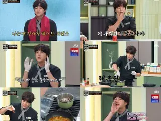 จางกึนซอกก็ทำอาหารเก่งเหมือนกันนะ...ปรากฏตัวเป็นเชฟในรายการ "Please Take Care of My Fridge"