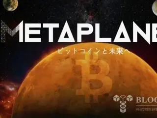 Meta Planet ก่อตั้งบริษัทในสหรัฐฯ เพื่อวางแผนกลยุทธ์ Bitcoin และซื้อเพิ่มอีก 145 แห่ง