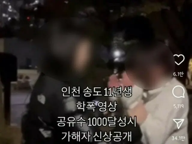 คลิป "ความรุนแรงในโรงเรียนที่มัตสึชิมะ" ที่นักเรียนโดนบอกให้ "นับเลข" และตบ ยังคงปรากฎอยู่ในโซเชียลมีเดีย แม้จะถูกลบไปแล้วก็ตาม = เกาหลี