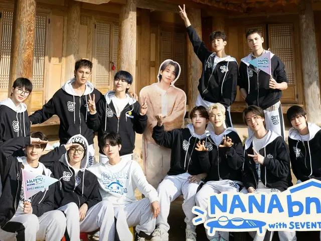 ครบรอบ 10 ปี ครบรอบการเปิดตัว "SEVENTEEN" นำเสนอทริป 3 คืน 4 วันสุดอัดแน่น "NANA bnb with
 "SEVENTEEN" จะวางจำหน่ายพร้อมกันในประเทศญี่ปุ่นและเกาหลีผ่านทาง Lemino Premium เท่านั้น!