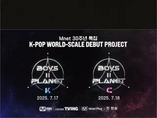 “BOYS 2 PLANET” คอนเฟิร์มฉายเดือน ก.ค. นี้…จะมี “ZERO BASE ONE” ภาค 2 ตามมาไหม?