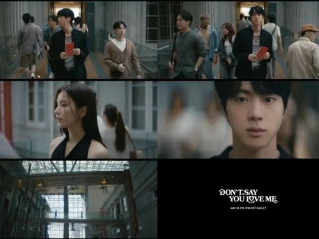JIN วง BTS ปล่อยทีเซอร์ MV เพลง "Don't Say You Love Me"... แสดงอารมณ์ที่ละเอียดอ่อนในเวลาประมาณ 37 วินาที