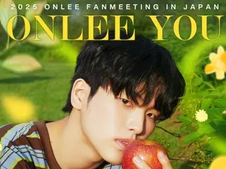 ONLEE กลับมาพบกับแฟนๆ ชาวญี่ปุ่นครั้งแรกในรอบ 8 เดือน "2025 ONLEE FANMEETING IN JAPAN ONLEE YOU" เตรียมจัดขึ้นในเดือนมิถุนายน รวม 4 รอบ!