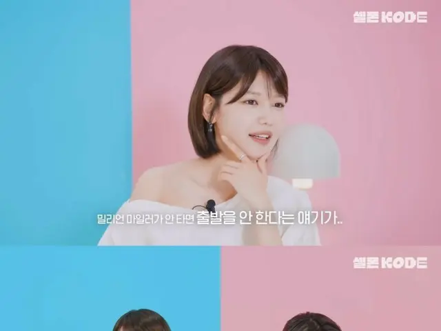 ซูยอง (Girls' Generation) เป็นวีไอพีของสายการบิน... "พวกเขาบอกว่าเครื่องบินจะไม่ขยับเลยถ้าไม่มีเธออยู่บนเครื่อง" = สัมภาษณ์กับรยูอึน