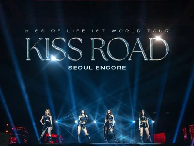 “KISS OF LIFE” เตรียมจัดการแสดงรอบพิเศษของการทัวร์โลกครั้งแรกในเดือนกรกฎาคม