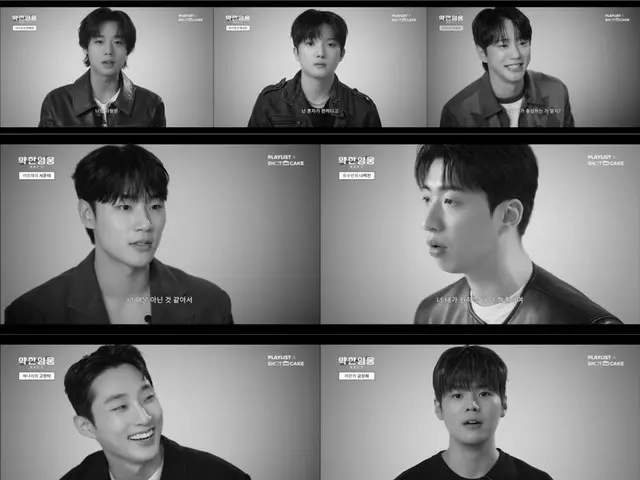 “Weak Hero Class 2” พัคจีฮุน และ อีจุนยอง แปลงร่างเป็นตัวละครตรงข้าม... เผย “เนื้อหาพิเศษ”