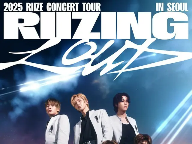 “RIIZE” ในที่สุดก็จัดทัวร์คอนเสิร์ตเดี่ยวครั้งแรก… เน้นโปสเตอร์ภาพเป็นหลัก