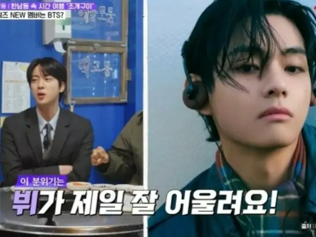 จิน BTS ตอบโต้การยั่วยุของโอซังอุก: "ผมจะไม่พูดอะไรที่เสี่ยงอันตรายกับจองกุกเช่นกัน"