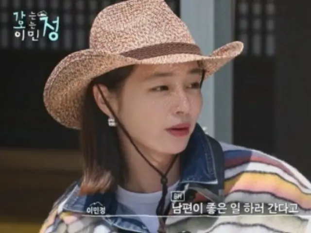 นักแสดงหนุ่ม Lee Byung Hun บริจาคพรสวรรค์ของเขาให้กับภรรยาของเขา Lee Min Jung... พวกเขาเป็นคู่รักที่น่ารักมาก