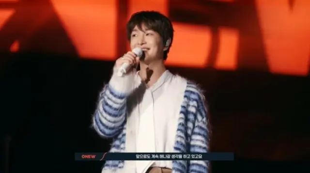 「SHINee」オンユ、ソロコンサート「ONEW THE LIVE：CONNECTION」のビハインド映像を公開…“ファンとのつながり、それ自体が幸せ”02
