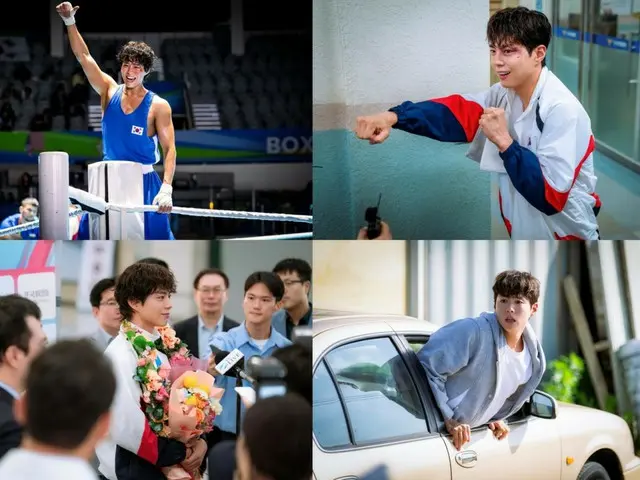 พัคโบกอม นักมวยเหรียญทอง ผันตัวมาเป็นตำรวจจอมก่อปัญหา...เผยภาพนิ่งจากภาพยนตร์เรื่อง "Good Boy"