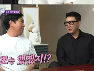 อีซังมิน เผยเจอภรรยาได้ยังไง... "ผมเป็นคนเริ่มธุรกิจและเข้าหาเธอ" = "ดอร์ชิน ฟอร์แมน"