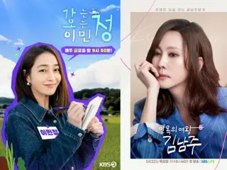 นักแสดงสาวเปลี่ยนไปแล้ว...อีมินจอง คิมนัมจู และคนอื่นๆ ต่างทิ้งความลึกลับไว้เบื้องหลังและหันมาทำรายการวาไรตี้โชว์กันอย่างต่อเนื่อง