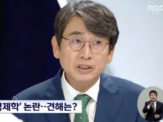 “เศรษฐศาสตร์โรงแรม” ของผู้สมัคร อี แจมยอง ก่อให้เกิดความขัดแย้ง นักเศรษฐศาสตร์มีความเห็นอย่างไรเกี่ยวกับเรื่องนี้? - สื่อมวลชนเกาหลี