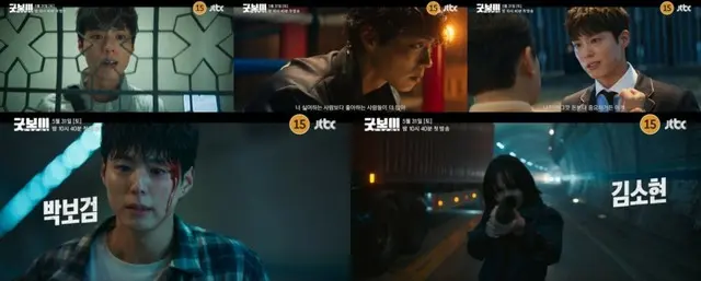 パク・ボゴム出演「グッドボーイ」、コミックからヴィランまで…盛りだくさんのハイライト映像公開