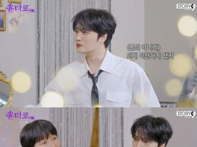 “CEO ของบริษัท” เจ-จุน: “ผมเองก็รับหน้าที่ดูแล IR ของบริษัทด้วย… ผมอยู่ในโหมด CEO ที่ใจเย็นเมื่อต้องอธิบายธุรกิจ”