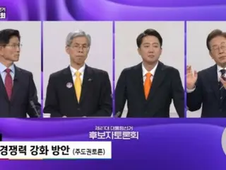 "ผู้สมัครคนใดได้เปรียบในการดีเบตทางทีวี?" - ผู้สมัคร Lee Jae-myung 40%, ผู้สมัคร Kim Moon-soo 17%, ผู้สมัคร Lee Jun-seok 28% - สื่อเกาหลี