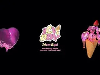 มุนบยอล MAMAMOO เตรียมปล่อยซิงเกิ้ลดิจิตอล "ICY BBY" ในวันที่ 17 มิถุนายนนี้