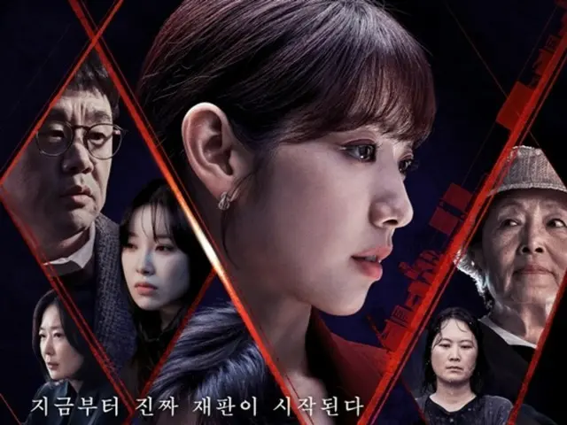 [Official] "The Devil's Girlfriend is a Judge" นำแสดงโดย ปาร์คชินฮเย คว้ารางวัล Bronze Award จาก New York Festival TV & Film Awards