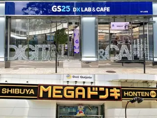 GS Retail จะจัดหาผลิตภัณฑ์ตราสินค้าส่วนตัว 10 รายการให้กับ Don Quijote รวมถึงผลิตภัณฑ์ของตัวเอง - สื่อเกาหลีใต้