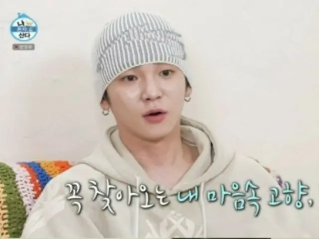 คีย์ SHINee เดินทางไปคังวอนโด “บ้านเกิดของหัวใจ” ของเขา... เผยพุงหลังกินมากเกินไป = “ผมอยู่คนเดียว”