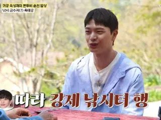 ยุก ซองแจ (BTOB) คือ “ช้อนทอง” จริงๆ เหรอ? …“ปู่ของผมเป็นคนแรกที่นำเข้า Nishikigoi จากญี่ปุ่น… และท่านยังบริจาคสิ่งเหล่านี้ให้กับประเทศด้วย”