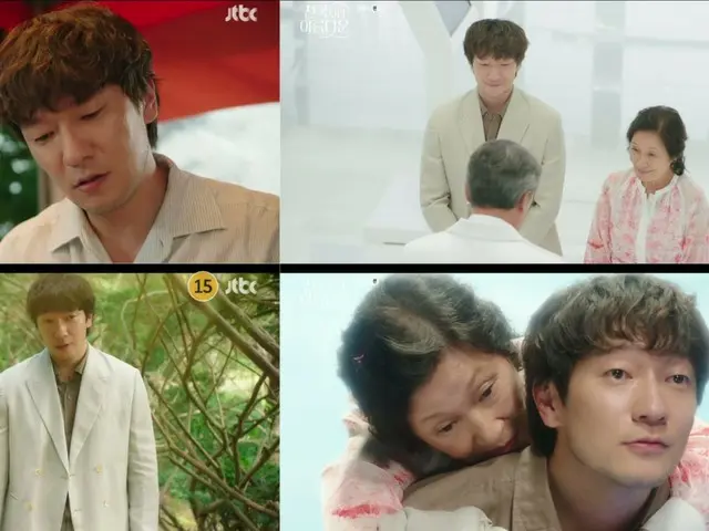 <ซีรีย์เกาหลีตอนนี้> "You're Beautiful in Heaven" ตอนที่ 12 (ตอนสุดท้าย) ซนซอกกูขอคิมฮเยจาแต่งงาน = เรตติ้ง 8.3%, เรื่องย่อและสปอยล์