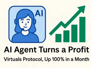 “เปลี่ยนตัวแทน AI ให้กลายเป็นรายได้”: Virtual Protocol พุ่ง 100% ในหนึ่งเดือน
