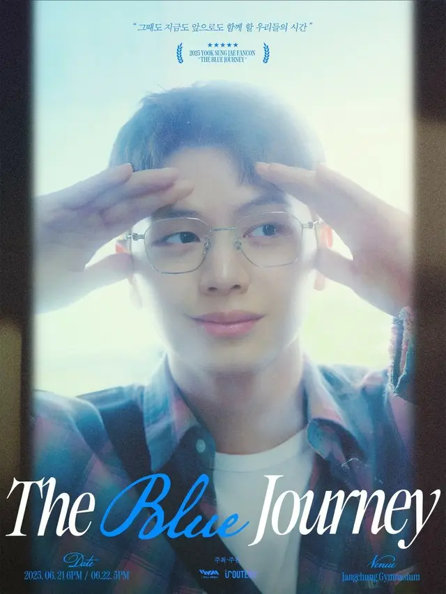 「BTOB」ユク・ソンジェ、6月にソロファンコン開催…特別なステージに期待大