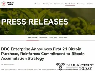 DDC Enterprises ซื้อ Bitcoin จำนวน 21 หน่วย และมีแผนที่จะรักษา BTC จำนวน 5,000 หน่วยไว้เป็นเวลาสามปี ซึ่งขณะนี้กำลังดำเนินการอย่างเต็มที่