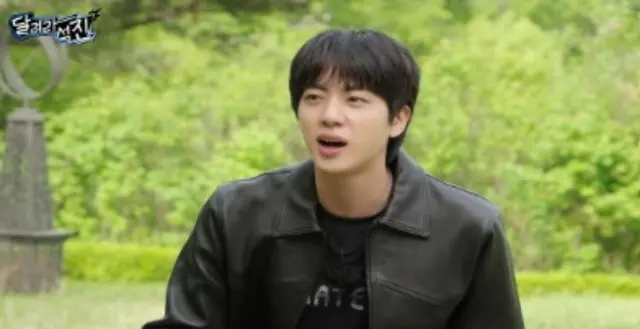「BTS」JIN、「走れソクジン」終了…「ARMYのための挑戦だった」