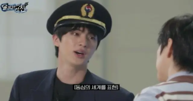 「BTS」JIN、「走れソクジン」終了…「ARMYのための挑戦だった」