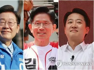 การเลือกตั้งประธานาธิบดีเกาหลีใต้: ผู้สมัคร 3 คนในการแข่งขัน - การลงคะแนนเสียงล่วงหน้าจะเริ่มในวันที่ 29