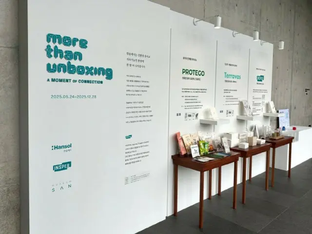 製紙メーカーが紙作品の展示会を開催、安藤忠雄氏設計の施設で＝韓国