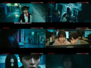 จูฮยอนยอง มาเป็น YouTuber แนวสยองขวัญในหนังเรื่อง "Train to Busan"... ปล่อยตัวอย่างแล้ว