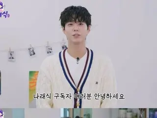 พัคโบกอม ตกตะลึงกับการปรากฎตัวแบบเซอร์ไพรส์ของนาแร พัค... "ฉันอยากเจอเธอมานานแล้ว"