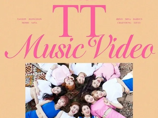 มิวสิควิดีโอ "TT" ของ TWICE มียอดชมทะลุ 700 ล้านครั้ง...นับเป็นมิวสิควิดีโอตัวที่ 2