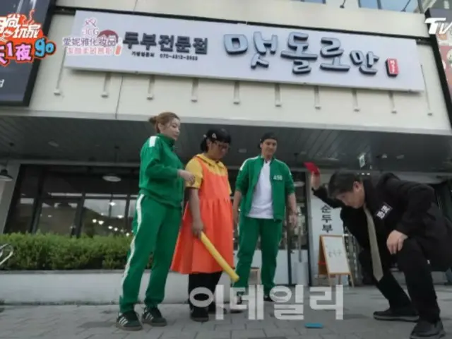 รายการโทรทัศน์ยอดนิยมของไต้หวันซึ่งแนะนำ DMZ และป้อมปราการซูวอนฮวาซอง ได้รับการจัดอันดับเป็นอันดับ 1 ในด้านจำนวนผู้ชมในช่วงเวลาเดียวกัน (เกาหลี)