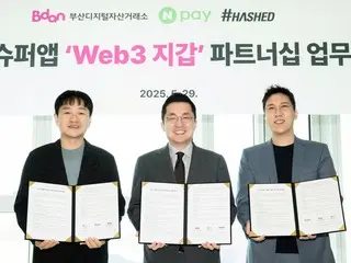HASHED, Busan Digital Asset Exchange และ Naver Pay ลงนามในข้อตกลงทางธุรกิจ "Busan Super App Web3 Wallet" สำหรับชาวเมืองปูซาน