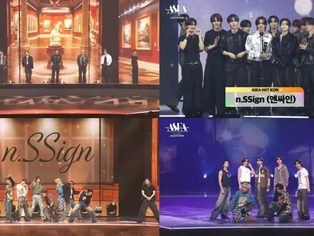 “n.SSign” คว้ารางวัล Hot Icon Award ในงาน ASEA 2025... ไอคอนระดับโลกทั้งในด้านชื่อและความเป็นจริง