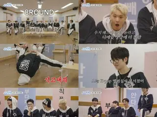 “SEVENTEEN” เผยโฉมมิวสิควิดีโอที่ได้รับความนิยมอย่างรวดเร็ว... ร่วมรายการวาไรตี้และเพลง