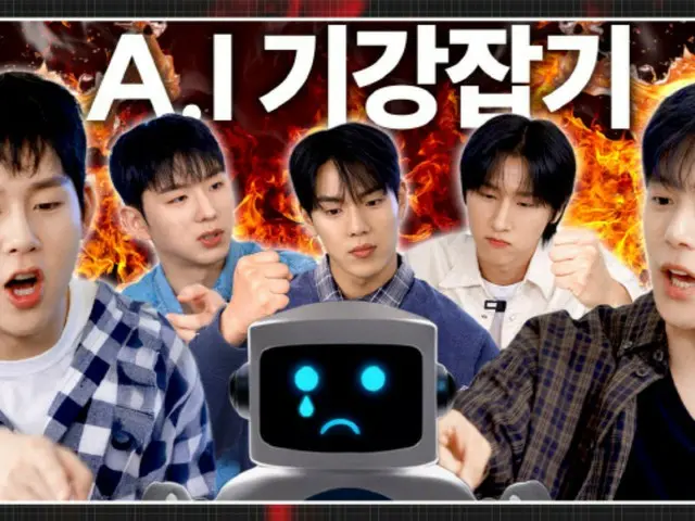 "MONSTA X" มีความเข้ากันได้อย่างไม่คาดคิดกับ Chat GPT... พวกเขาเป็น "ช่างฝีมือด้านคอนเทนต์" นั่นเอง