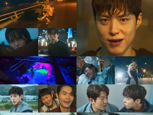“Good Boy” นำแสดงโดยนักแสดงหนุ่มพัคโบกอม เปิดตัวด้วยเรตติ้ง 4.8% ในตอนแรก
