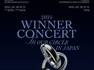 “WINNER” เตรียมจัด “2025 WINNER CONCERT [IN OUR CIRCLE] IN JAPAN” ทัวร์ญี่ปุ่นครั้งแรกในรอบ 6 ปี!