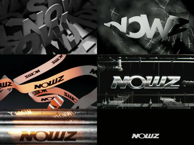 "NOWADAYS" เปลี่ยนชื่อวงเป็น "NOWZ" เนื่องในวันครบรอบ 1 ปีการเดบิวต์... ขยายปีกและความเป็นไปได้ที่ไม่มีที่สิ้นสุด
