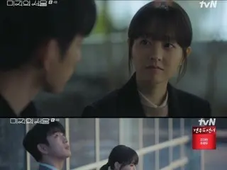 <ซีรีย์เกาหลีตอนนี้> "Unknown Seoul" ตอนที่ 4 พัคโบยอง ประหลาดใจกับคำสารภาพของพัคจินยอง = เรตติ้ง 5.9%, เรื่องย่อและสปอยล์
