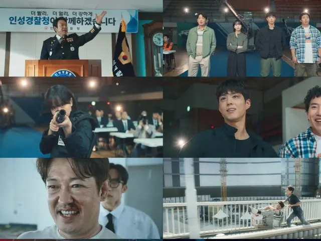 <ซีรีย์เกาหลีตอนนี้> "Good Boy" ตอนที่ 2 ปาร์คโบกอมค้นพบตัวร้ายที่ยิ่งใหญ่ที่สุด = เรตติ้งผู้ชม 5.3% เรื่องย่อและสปอยเลอร์